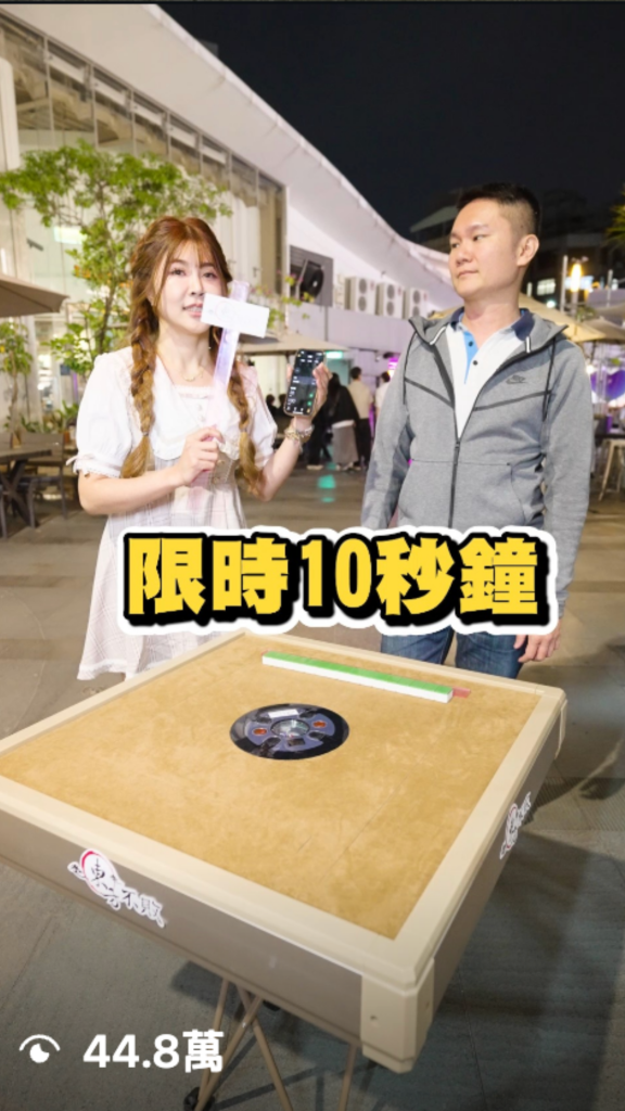 短影音1