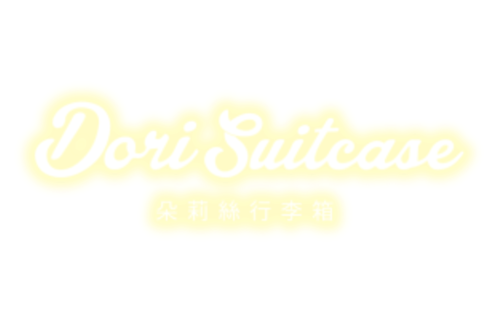黃朵莉